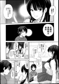 [Fujisaki Makoto] Kyouken Ch.1-4