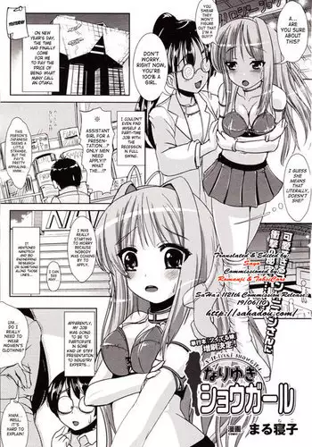 Market Show Girl_번역좀 해주세요..ㅠㅠ