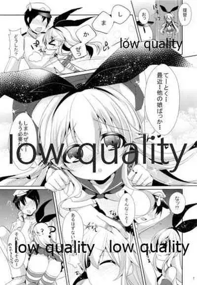 (C85) [melty strawberry pink (Yuncha*)] I want to be your No.1!! (Kantai Collection -KanColle-)