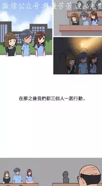 調教女大生【中文】