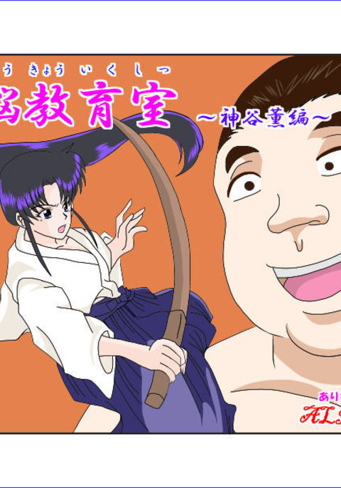 Kaoru Kamiya Hentai