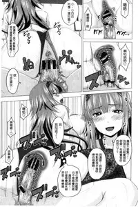 [Arsenal] Shitagari JK Ecchi | 很想要的JK性愛 [Chinese]