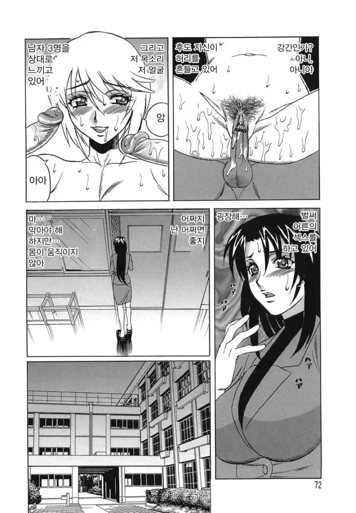 Inransei Souseiji