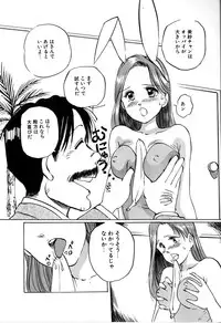 [Manno Rikyu] Seifuku Yuugi - Costume Playin