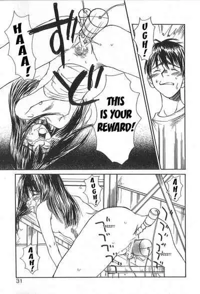 Mousou Mania Onnanoko Ch. 1-7