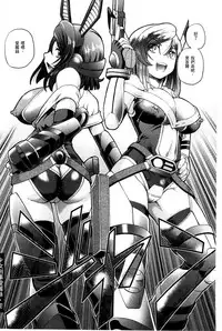 [Sumino Yuuji] Shoujo Keiji Alice | 少女刑事愛麗絲 [Chinese]