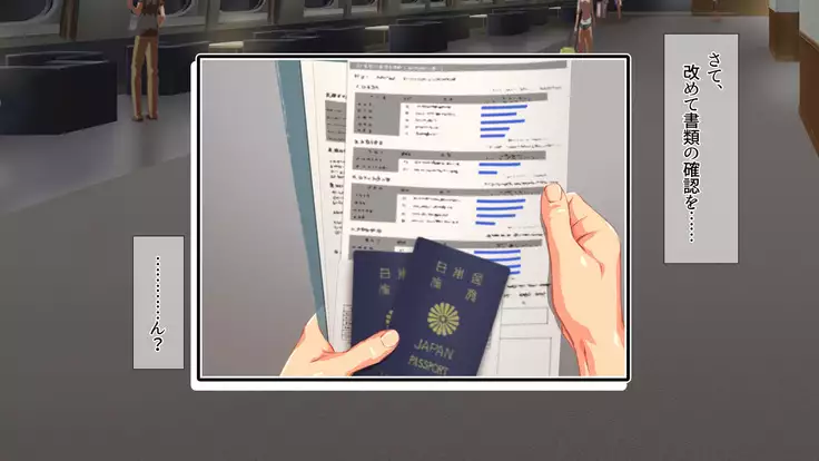 2泊4日Sexリゾートinマグワイ島