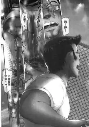 Me Tyaxtu Kusu Siyo | 翻天覆地的幹吧