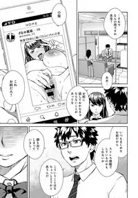 COMIC Anthurium 2018-12 [Digital]