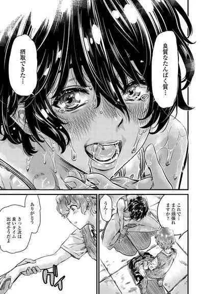 COMIC Penguin Club 2022-10