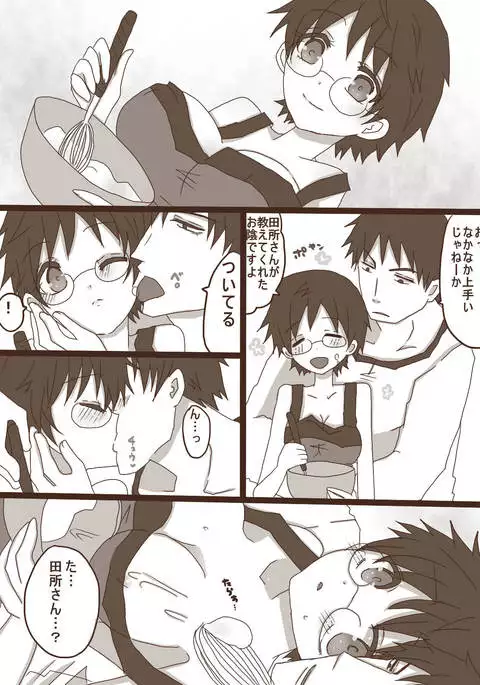 コスプレ小野田チャンと！