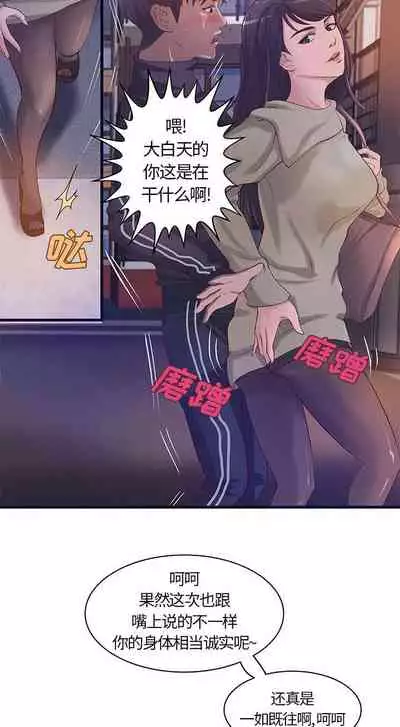 成人俱樂部 1-24