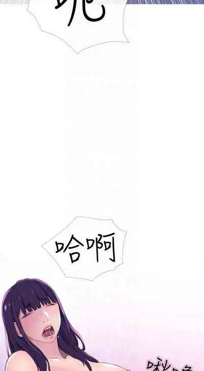 【周五连载】主妇危机（作者：查爾斯&漢水） 第1~31话