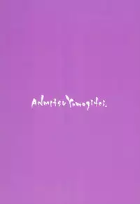 (C94) [Anmitsuyomogitei (Michiking)] Ohyakudo Jouzu no Sanae-san (Touhou Project) [Chinese] [屏幕髒了漢化組]