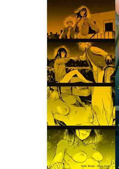 Madoromi to Seikatsu Igai no Zenbu