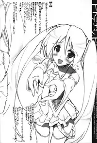 [Harthnir (Misakura Nankotsu)] Hitodenashi, Hitori (VOCALOID)