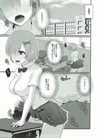 (C92) [senarinko (Sena Rinko)] Remzukushi (Re:Zero kara Hajimeru Isekai Seikatsu)