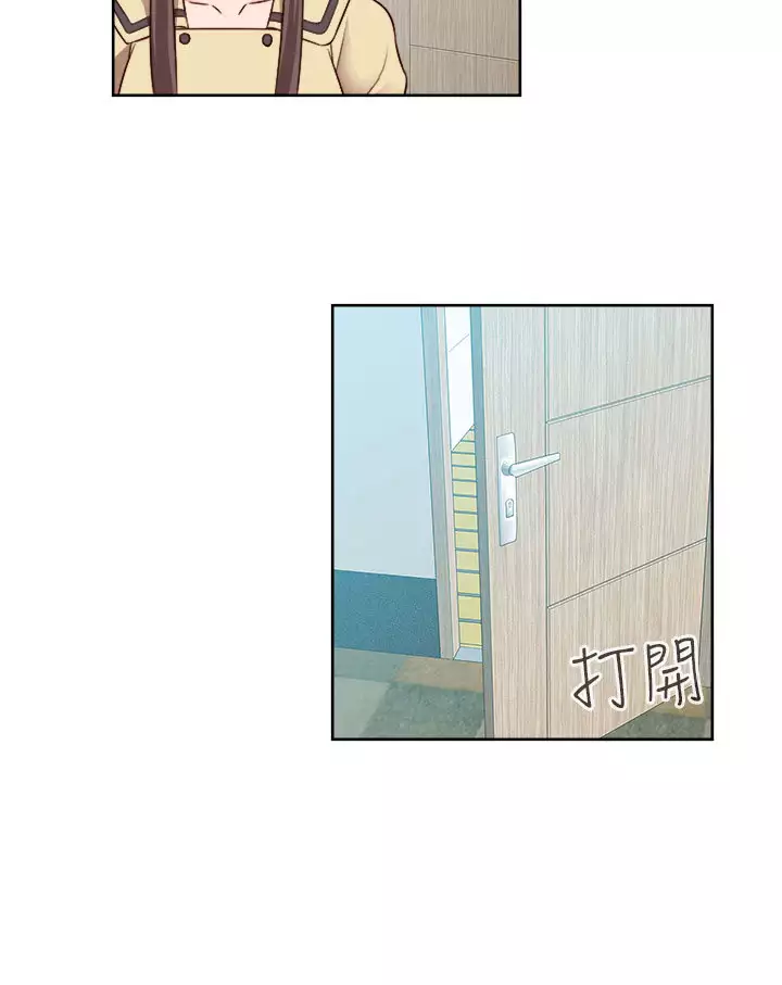 H-Campus H校园<第2季> Ch.47~56 中文