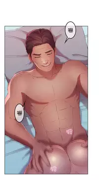 SWITCH 湿家侦探 [中国翻訳]