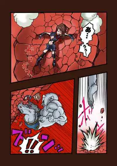 [岡本画伯] スーパーヒーローたまこ 〜地球を賭けた性戦〜 3