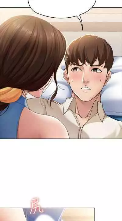 [週四] [嫌疑犯H & 金Zetta] 寄宿日記 1-21 官方中文（連載中）