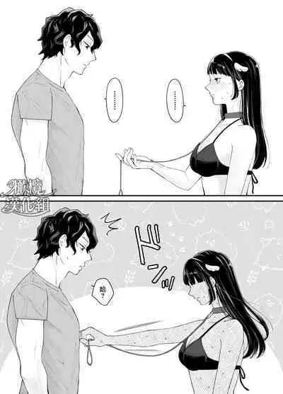 nanoka-go ni meinu ni naru on'nanoko no hanashi｜七日后成为母狗的女孩的故事