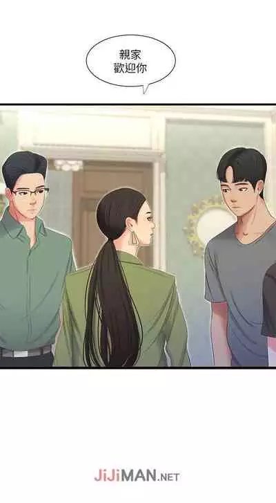 【周四连载】亲家四姐妹（作者：愛摸） 第1~55话