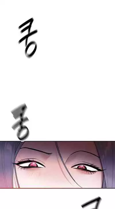 维持秘密的保安法 Ch.1-4