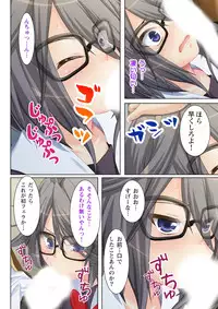 [Anim] (BJ041771) NTR彼女はいじめられっ娘～隠れ巨乳で眼鏡っ娘の彼女が、知らない間に×××の○○○にされてたなんて…～(2)