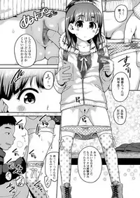 COMIC LO 2018-04 [Digital]