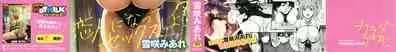 Karada Awase