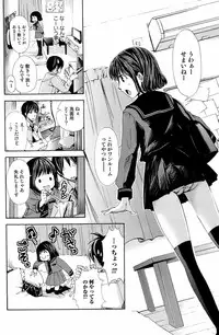 Comic Orekano! 2008 vol.05