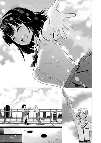 Ashita, Sekai ga Owaru nara | 世界、如果將在明日終結