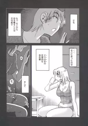 うしろのまなざし （全1巻）