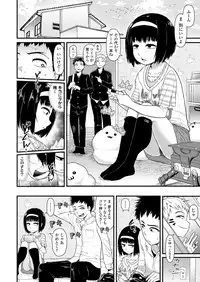 COMIC LO 2018-04 [Digital]