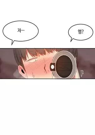 Hari's Lumpy Sharehouse Ch.0-28