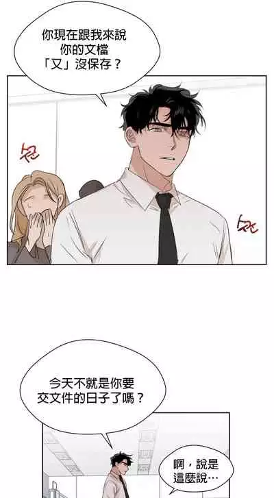 [Goshoo] SSweet Dream Ch.00-06甜蜜的梦~梦中甜蜜的陷阱~Ch.00-06[Chinese] [橄榄汉化组]