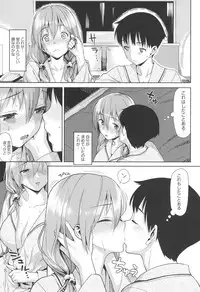 [Lunch] Koinaka [Digital]