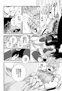 (ONE→HUNDRED 2) [0207 (Shizuyoshi.)] INSERT PROBLEM (One-Punch Man)