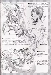 (C69) [ZiP (Moekibara Fumitake)] Azrael no Yume o Mite (Nursery Rhyme)