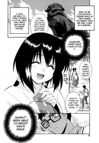 [Yaya Hinata] Tonari no Miko-san wa Minna Warau Ch.1 [English] [biribiri]