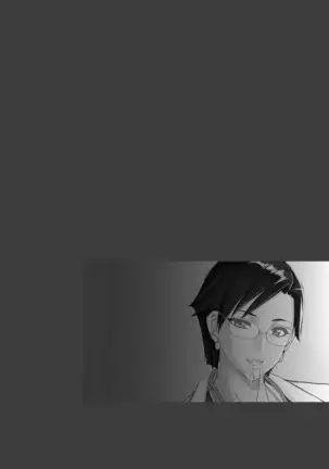 Chijo Aoi Haruka no Shinryoushitsu