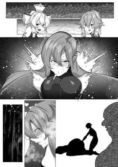 SAOアスナ、リーファ、シノンがおじさんにカンチョーされる話