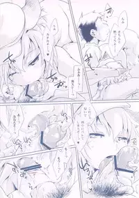 (C84) [Hinaprin (Ikuta Takanon)] Mushroom Hunting! (Touhou Project)