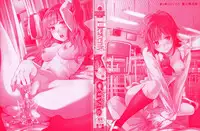 [Cuvie] Heavenly [Chinese] [個性陰暗個人漢化]