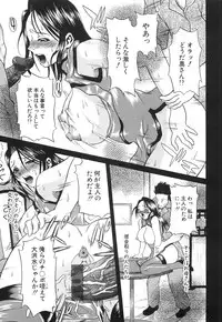 [Mu-min] Injuu Plant ～Injyuu-Prant～