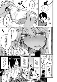COMIC Anthurium 2018-02 [Digital]