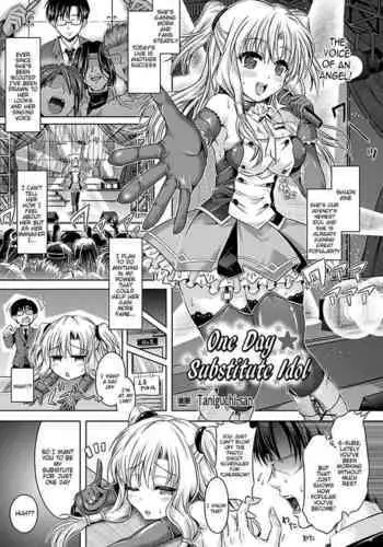 [Taniguchi-san] Migawari Ichinichi Idol | One Day Substitute Idol (COMIC Unreal 2012-08 Vol. 38) [English] {doujin-moe.us} [Digital]