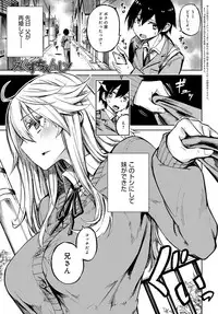 COMIC Anthurium 2018-02 [Digital]