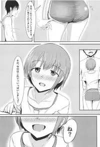 (C95) [Crazy Brain Pulse (Aizawa Uji)] Otokurakura (THE IDOLM@STER CINDERELLA GIRLS)